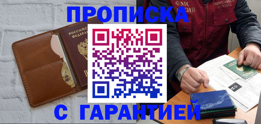 форма 3 в Чите